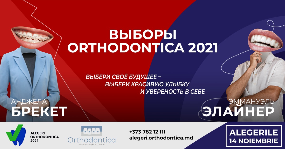 orthodontics_group_cover_01.jpg